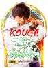 fd_kouga_g.jpg