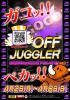 juggler_kureoff_a3.jpg