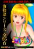 kisyu_umi86.jpg