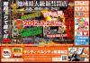 urawa_0328eki_w.jpg
