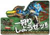 yoko_0309fuda_14.jpg