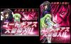 04_0184_PA4-A01-SK-codegeass.jpg