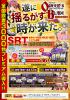 04_PA10-A02-ms-oeen-go.jpg