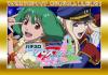 04_PA9-YA-MACROSS_GOLD.jpg