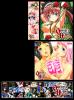 fumei.jpg