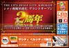 kawagoe-A01-YS-2th-orikomi.jpg